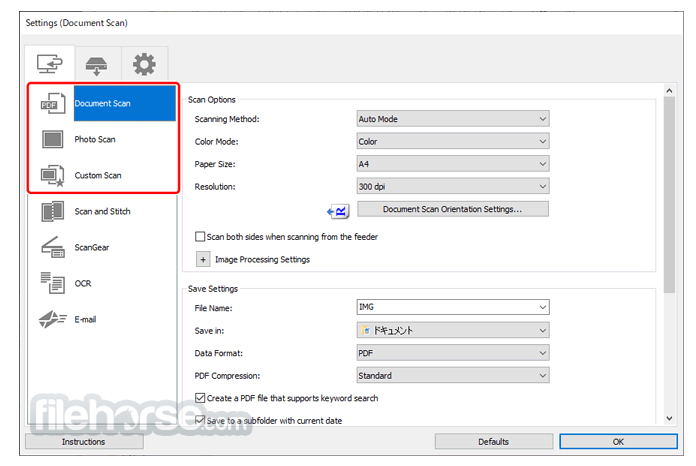 Canon MF Scan Utility 畫面截圖 1