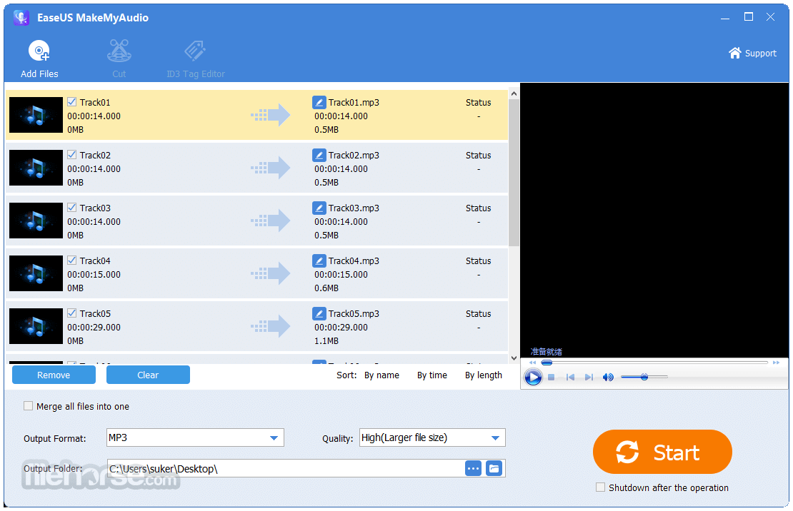 EaseUS MakeMyAudio 畫面截圖 3