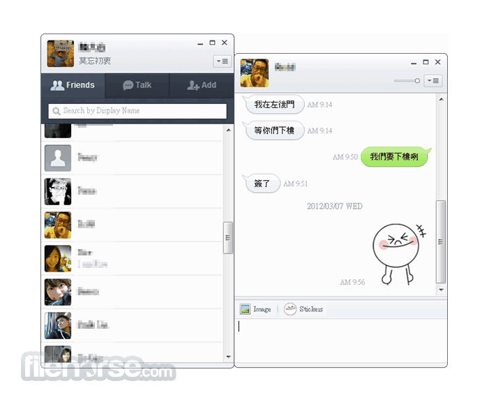 LINE for Windows 9.14.0 Build 畫面截圖 2