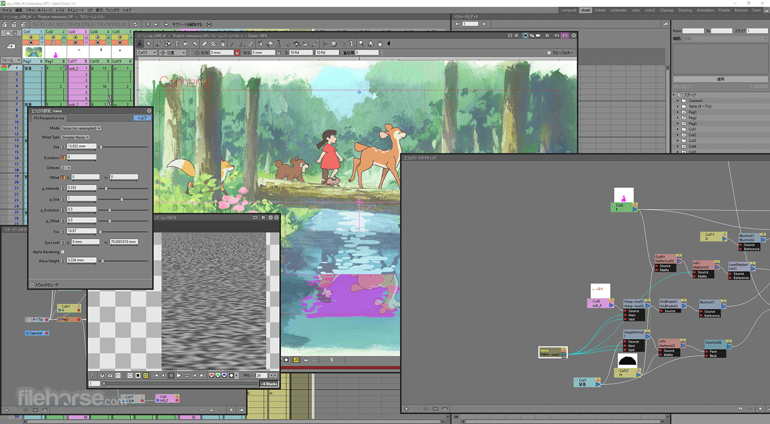 OpenToonz 畫面截圖 2