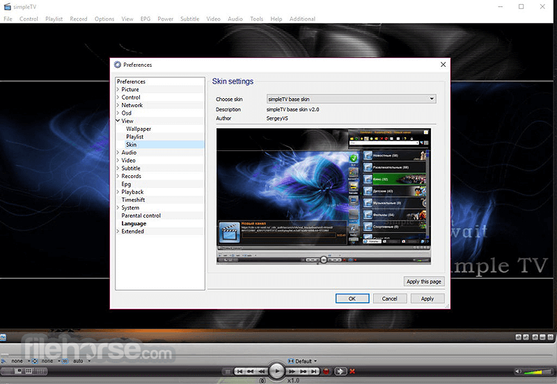 SimpleTV 0.5.0 b12.8.11 (64-bit) 畫面截圖 3